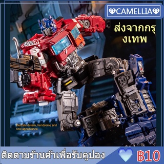 【ส่งจากกรุงเทพ】SS38 V ของขวัญแปลงร่างของเล่น Optimus Prime Commander