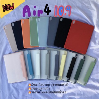 ภาพย่อรูปภาพสินค้าแรกของเคสสำหรับไอแพด Air4 10.9 /New Air5 มีที่ใส่ปากกา พร้อมส่ง  หลังใสขุ่น หลังทึบ smart case พร้อมส่งในไทย