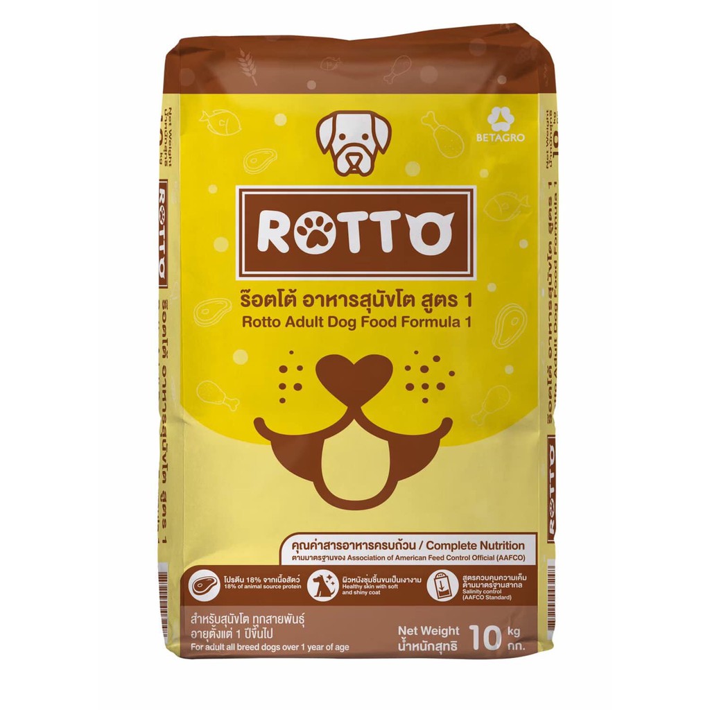 ROTTO อาหารสุนัขโต สูตร1 ขนาด10กก. | Shopee Thailand