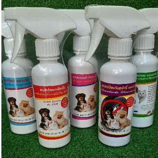 Pet8 สเปรย์กันหมาแมวฉี่ สเปรย์แก้คัน สเปรย์ดับกลิ่นตัว กันยุง 250 ml