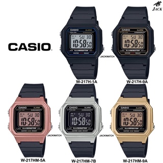 สินค้า CASIO นาฬิกาข้อมือ รุ่น W-217HM/W-217H รับประกันCMG1ปี