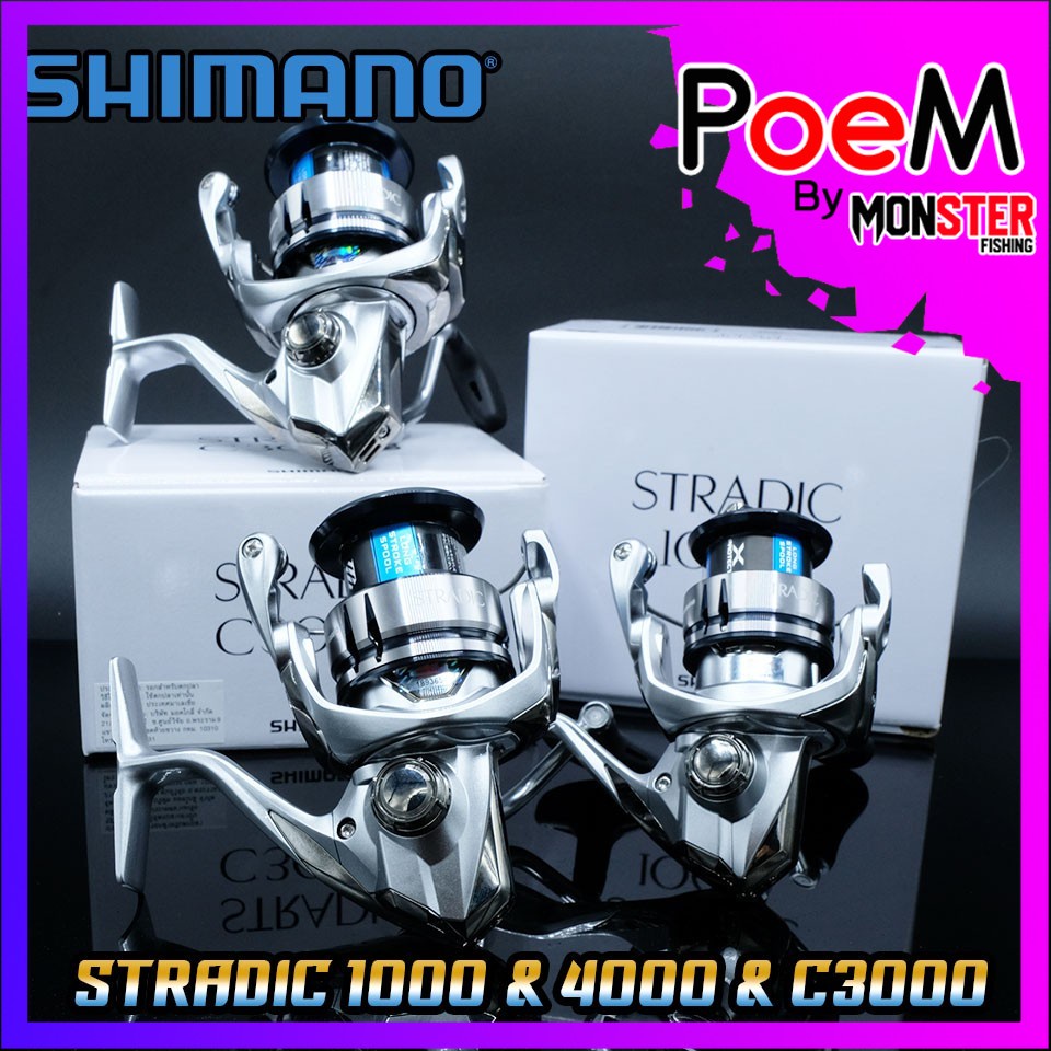 รอกสปินนิ่ง Shimano Stradic FL 1000