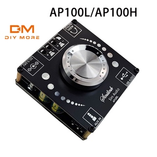 DIYMORE Ap100L / Ap100H 100Wx2 360 แผงวงจรขยายเสียงสเตอริโอดิจิตอลบลูทูธ