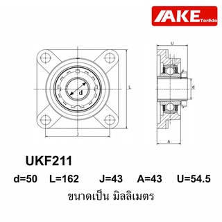 ตลับลูกปืน UKF bearing units UKF211 UKF212 UKF213 UKF215 ตลับลูกปืน ไม่ ...