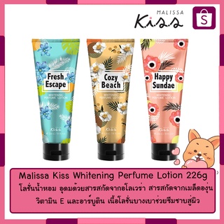 โลชั่นตัวหอม Malissa Kiss Whitening Perfume Lotion 226g. 3 สูตรใหม่