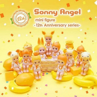 【 Crony.Toys】Sonny Angel 12th Anniversary Series 2016