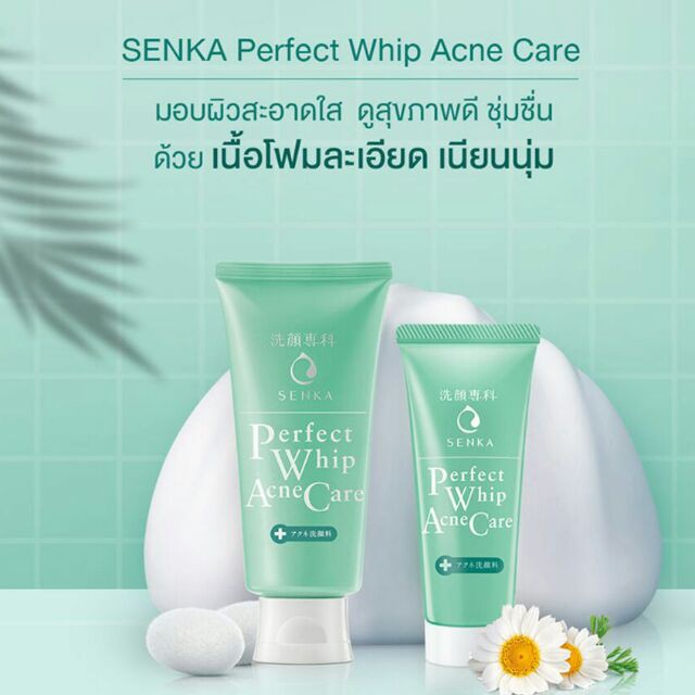 senka-perfect-whip-acne-care-50g-ลดโอกาสการเกิดสวภายใน-4-สัปดาห์