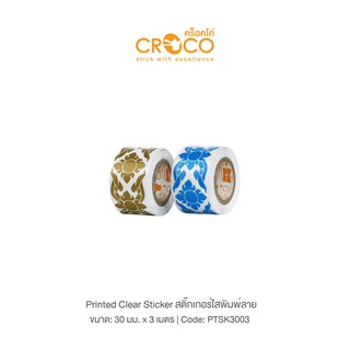 CROCO  สติ๊กเกอร์พื้นใส ลายไทย 30มม. x 3เมตร No.5