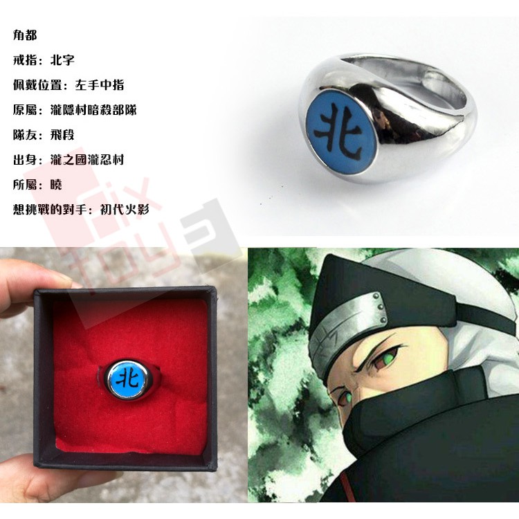 พร้อมส่งใน-24-ชม-แหวนแสงอุษา-คาคุสึ-kakuzu-แสงอุษา-akatsuki-พร้อมกล่องบรรจุ-แหวนนารูโตะ-naruto