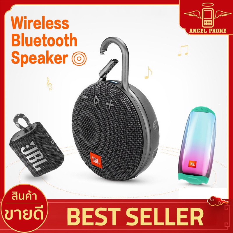 ลำโพงบลูทูธ-clip3-go3-bluetooth-speaker-ลำโพงไร้สาย-เสียงเบสแน่น-คุณภาพดี-เสียงทุ้ม