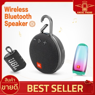 ลำโพงบลูทูธ Clip3 - GO3 Bluetooth Speaker ลำโพงไร้สาย เสียงเบสแน่น คุณภาพดี เสียงทุ้ม