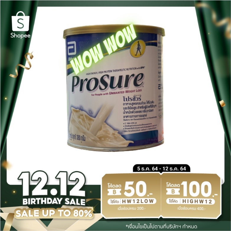 ภาพสินค้าProsure โปรชัวร์ วานิลลา 380 กรัม 1 กระป๋อง Prosure Vanilla 380g 1 Tin สำหรับผู้ป่วยมะเร็ง จากร้าน nutrition_care บน Shopee ภาพที่ 2