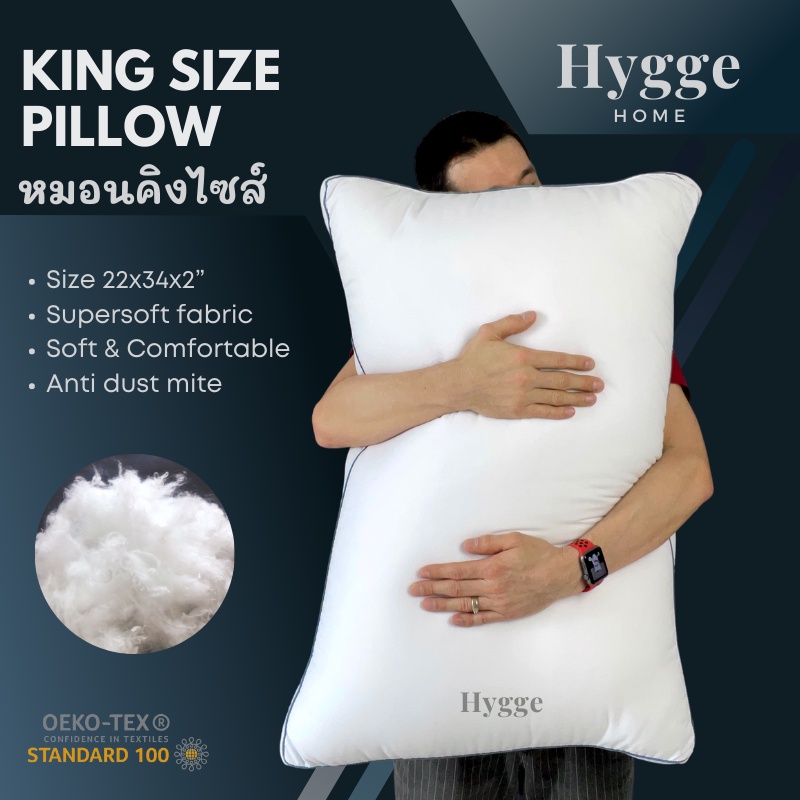 ภาพหน้าปกสินค้าหมอนคิงไซส์ King Size Pillow หมอนใหญ่พิเศษ