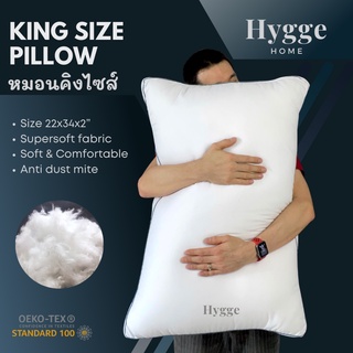 ภาพขนาดย่อของสินค้าหมอนคิงไซส์ King Size Pillow หมอนใหญ่พิเศษ