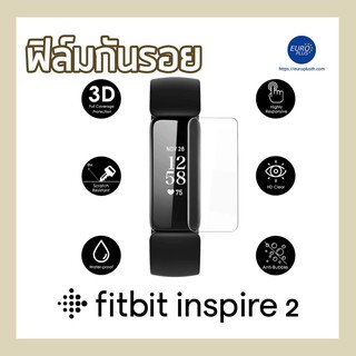 ภาพหน้าปกสินค้าฟิล์มกันรอย Fitbit inspire 2 protection screen ซึ่งคุณอาจชอบราคาและรีวิวของสินค้านี้