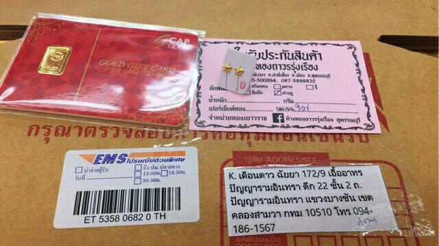 ส่งฟรี-ต่างหูทอง90-ขายได้จำนำได้-พร้อมใบรับประกัน