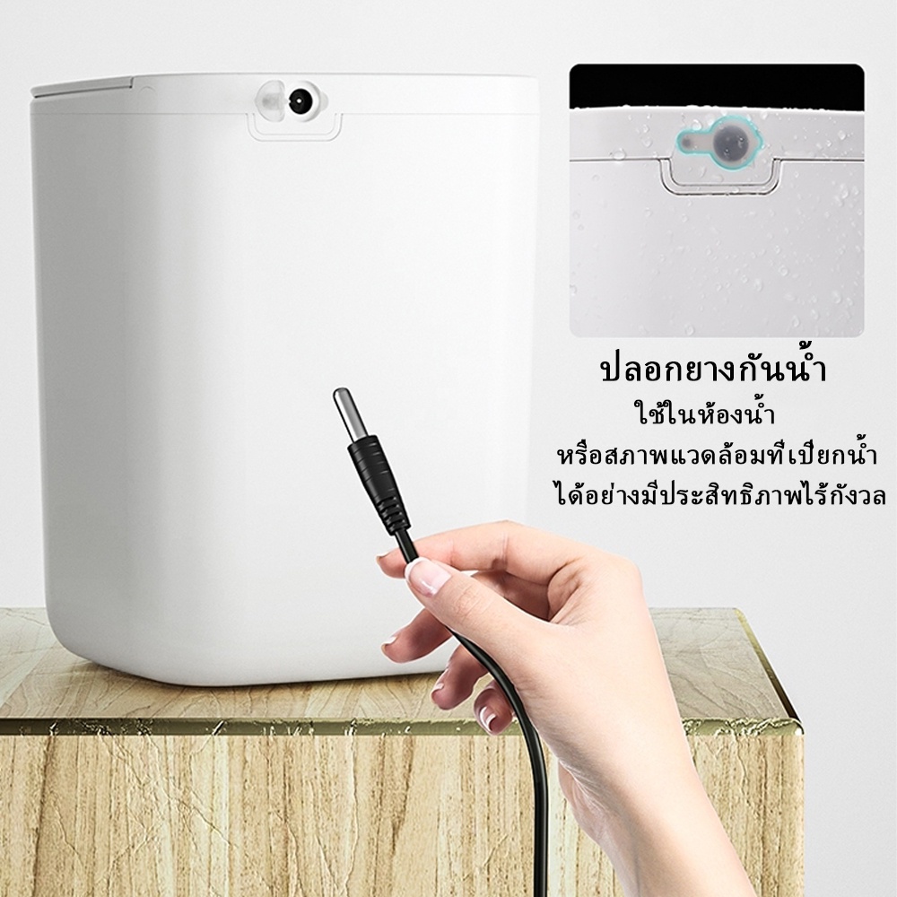 ถังขยะ-16-ลิตร-ถังขยะอัตโนมัติ-ถังขยะแบบชาร์จไฟ-ถังขยะอัจฉริยะเซ็นเซอร์เซ็นเซอร์-อัตโนมัติถังขยะ-อัจฉริยะถังขยะไฟฟ้า-860