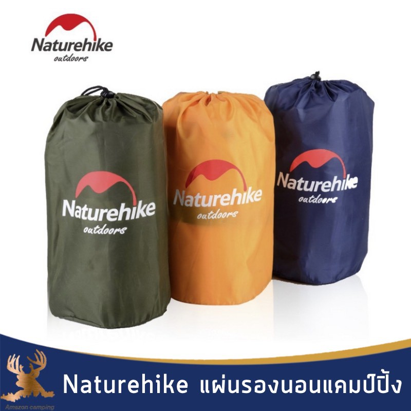 ภาพหน้าปกสินค้าNaturehike แผ่นรองนอน เดี่ยวแคมป์ปิ้ง ถุงนอน naturehike แผ่นรองนอน กันน้ำ พกพาสะดวก นุ่มสบาย จากร้าน amazoncamping บน Shopee