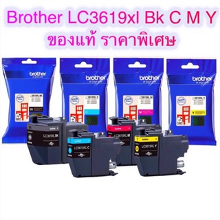 Brother LC-3619XL 4 สี ดำ ฟ้า ชมพู เหลือง. ของแท้