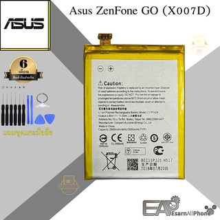 แบต Asus Zenfone GO 5.5 (X007D/ZB552KL) เซนโฟนโก