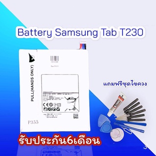แบตTab4 แบตT230 Battery Tab4 SM-T230  แบตโทรศัพท์มือถือ  **​รับประกัน ​6 ​เดือน** แถมฟรีชุดไขควง