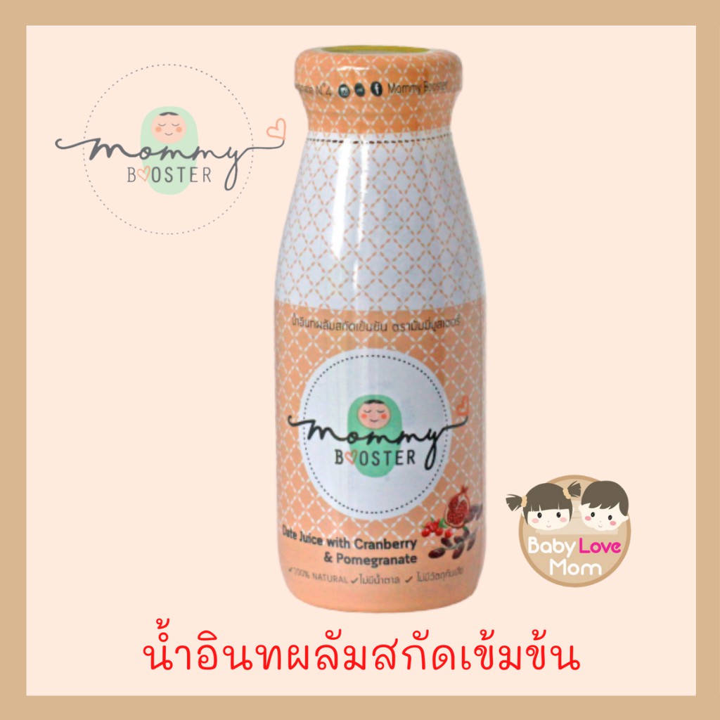 ภาพหน้าปกสินค้าMommy Booster น้ำอินทผลัมสกัดเข้มข้น