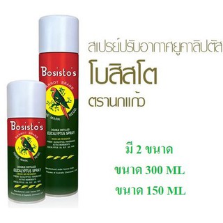 Bosisto’s Parrot Brand Eucalyptus Spray Room Air Freshener โบซิสโตส์ น้ำมันยูคาลิปตัสชนิดสเปรย์ ตรานกแก้ว มี 2 ขนาด