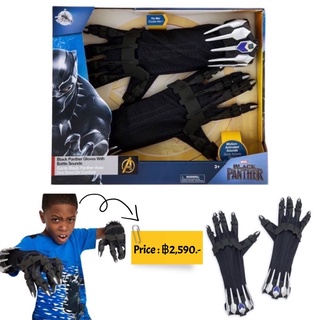 Disney Marvel Black Panther Gloves with Battle Sounds Exclusive Roleplay Set