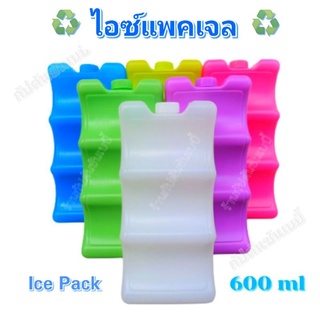 ภาพขนาดย่อของภาพหน้าปกสินค้าพร้อมส่ง ️Ice Pack 600 ml.เจลเก็บความเย็น ไอซ์แพค น้ำแข็งเทียม จากร้าน captain_sunbaby บน Shopee