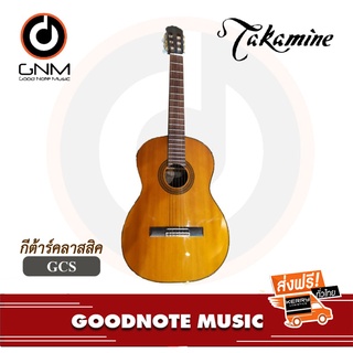 กีต้าร์คลาสสิค Takamine รุ่น GCS ของแท้100%