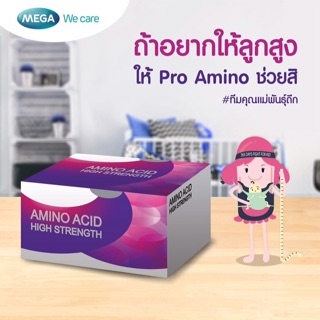 ภาพขนาดย่อของภาพหน้าปกสินค้าMega We Care Pro Amino 10 ซอง เสริมสร้างโกรทฮอร์โมน ช่วยให้สูงขึ้น จากร้าน noojeab594 บน Shopee