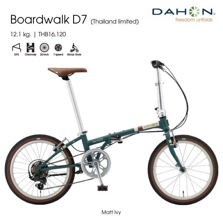 Dahon boardwalk d8 2019 hotsell