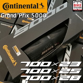 ยาง เสือหมอบ ขอบพับ Continental Grand Prix 5000 ยางจักรยานเสือหมอบ ที่ตอบโจทย์ทุกการใช้งาน Made in Germany