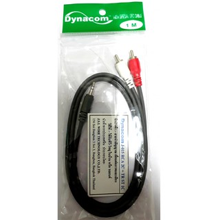 สายสัญญาณ DYNACOM J - 015 RCA 2C + TR ST 1C ขนาดสาย 1M