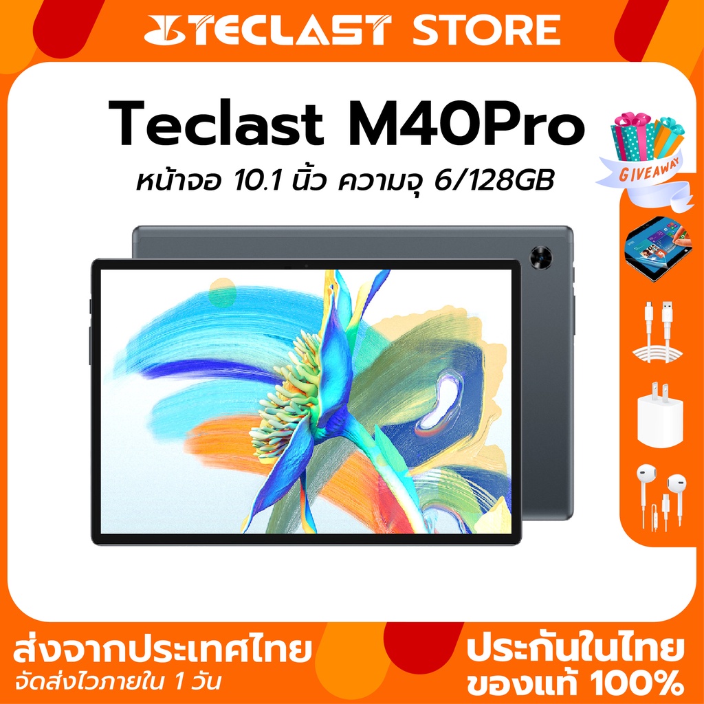 Teclast M40 Pro 10.1นิ้ว Android11 6/128GB T618 แท็บเล็ตเล่นเกม 4G ใส่ ...