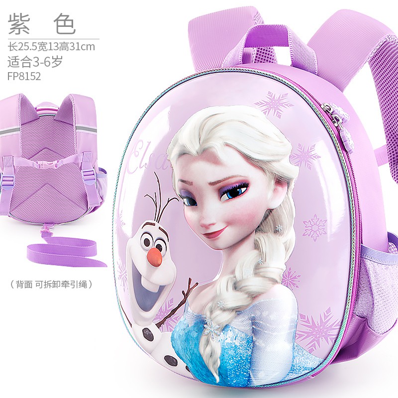 disney-กระเป๋านักเรียนอนุบาลเด็กผู้หญิง-frozen-little-girl-preschool-anti-lost-child-baby-backpack