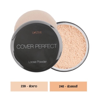 ภาพขนาดย่อของภาพหน้าปกสินค้าUstar Cover Perfect Loose Powder 18g.ยูสตาร์ คัฟเวอร์ เพอร์เฟ็คท์ ลูส พาวเดอร์ 18กรัม จากร้าน beauty_by_thanawat บน Shopee