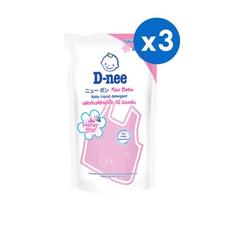 ภาพหน้าปกสินค้า[3ชิ้น]D-Nee ดีนี่ ผลิตภัณฑ์ซักผ้าเด็ก กลิ่น Honey Star ถุงเติม 550 มล. ที่เกี่ยวข้อง