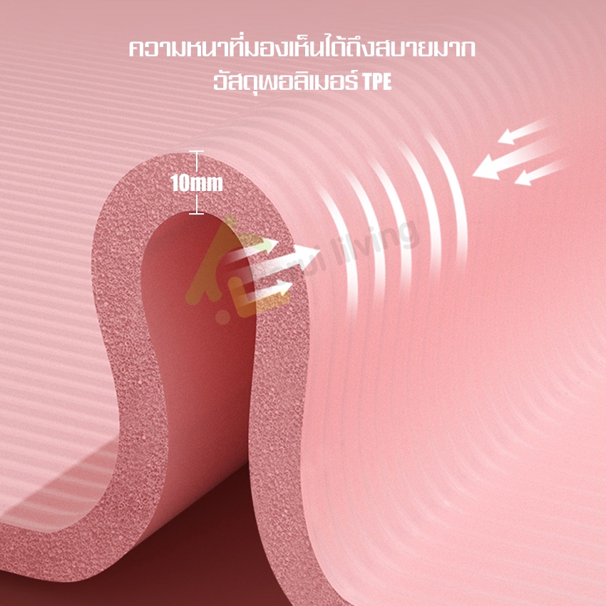 เสื่อโยคะพิลาทิส-รองเข่า-สำหรับออกกำลังกายในที่ร่ม-เสื่อโยคะ-เสื่อโยคะกันลื่น-แบบหนา-เบาะวิดพื้น-เบาะโยคะ-ยืดหยุ่นดี