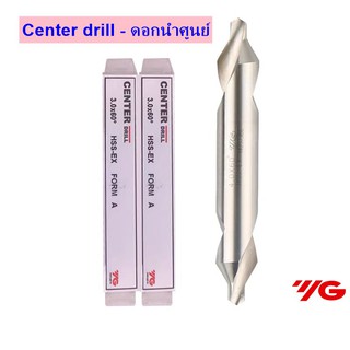 ภาพขนาดย่อของสินค้าดอกนำศูนย์ HSS 60องศา ยี่ห้อ YG สีเงิน - CENTER DRILL HSS