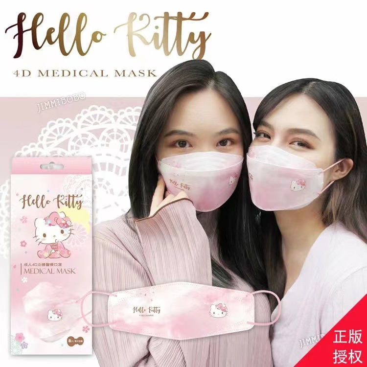 หน้ากากปิดปาก-ลายการ์ตูน-hello-kitty-25desgin-kf9-4-4ply-แบบใช้แล้วทิ้ง-สําหรับผู้ใหญ่-3ply-000-10-50-ชิ้น