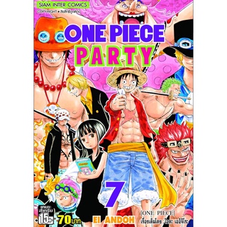 One Piece Party เล่ม 7