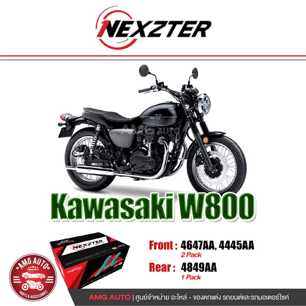 nexzter-ผ้าเบรคหน้า-kawasaki-er650-ninja-versys-w800-volcan-suzuki-gsx-v-strom-intruder-classic-เบอร์-4647aa-nx0028