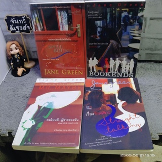 นิยาย​รัก​ โรแมนติก​ Chic​ Lit​ / Jane​ Green​ / เจน​ กรีน