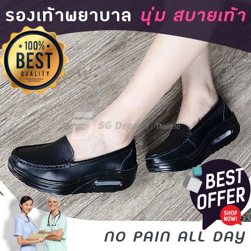ภาพหน้าปกสินค้ารองเท้าหุ้มส้นสีดำ รองเท้าคัทชู รองเท้าดำ รองเท้าชุมชน Black Shoe / Type D