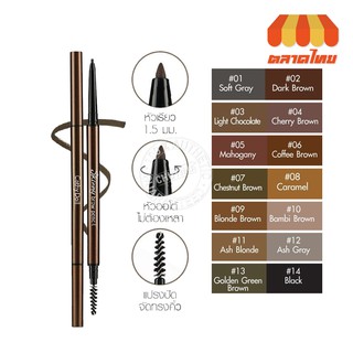 สินค้า ดินสอเขียนคิ้ว เคที่ดอลล์ Cathy Doll skinny brow pencil 0.05 g.