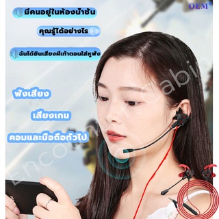 ภาพหน้าปกสินค้าหูฟังเล่นเกม（/หูงฟัง/หูฟัง เล่นเกม/หูฟัง gaming/หูงฟังเล่นเกม/หูฟังคอมหูฟังเกมเมอร์/Gaming Headset/หูฟังสำหรับเล่นเกม） ซึ่งคุณอาจชอบสินค้านี้