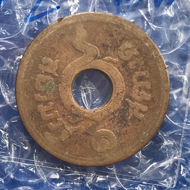 เหรียญ-1-สตางค์รู-ปีหายาก-รศ-130-เนื้อทองแดง-ผ่านการใช้หมุนเวียนจริง-อายุ-100-กว่าปีแล้วครับ