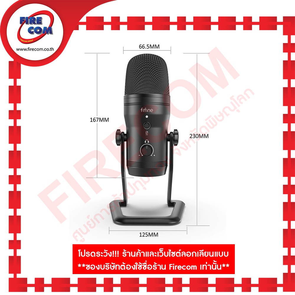 ไมโครโฟน-microphone-fifine-k690-usb-สามารถออกใบกำกับภาษีได้