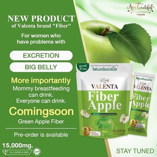 ภาพหน้าปกสินค้าVaLENTA Fiber Apple วาเลนต้า ไฟเบอร์ แอปเปิ้ล ผลิตภัณฑ์เสริมอาหาร ที่เกี่ยวข้อง